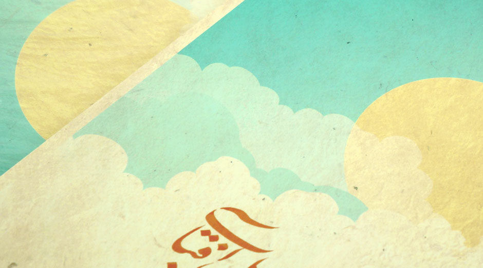 52f6a8eb10ac3f4e6600015b_Illustration_P1-02.jpg