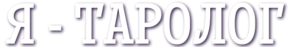 550c6ba63205ed7e3f2c8fe3_tarolog-w.png