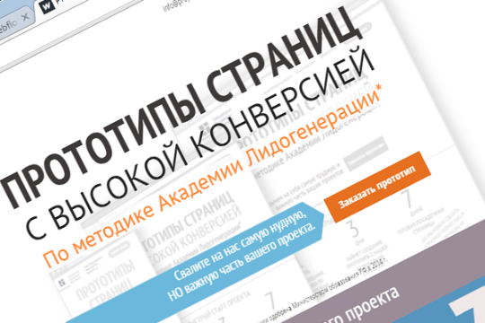 site profile thumbnail