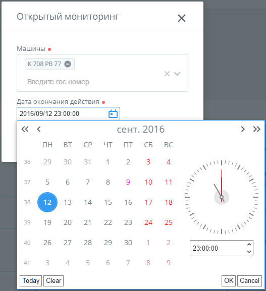 КаргоЧат Создание токена для публичного мониторинга автотранспорта