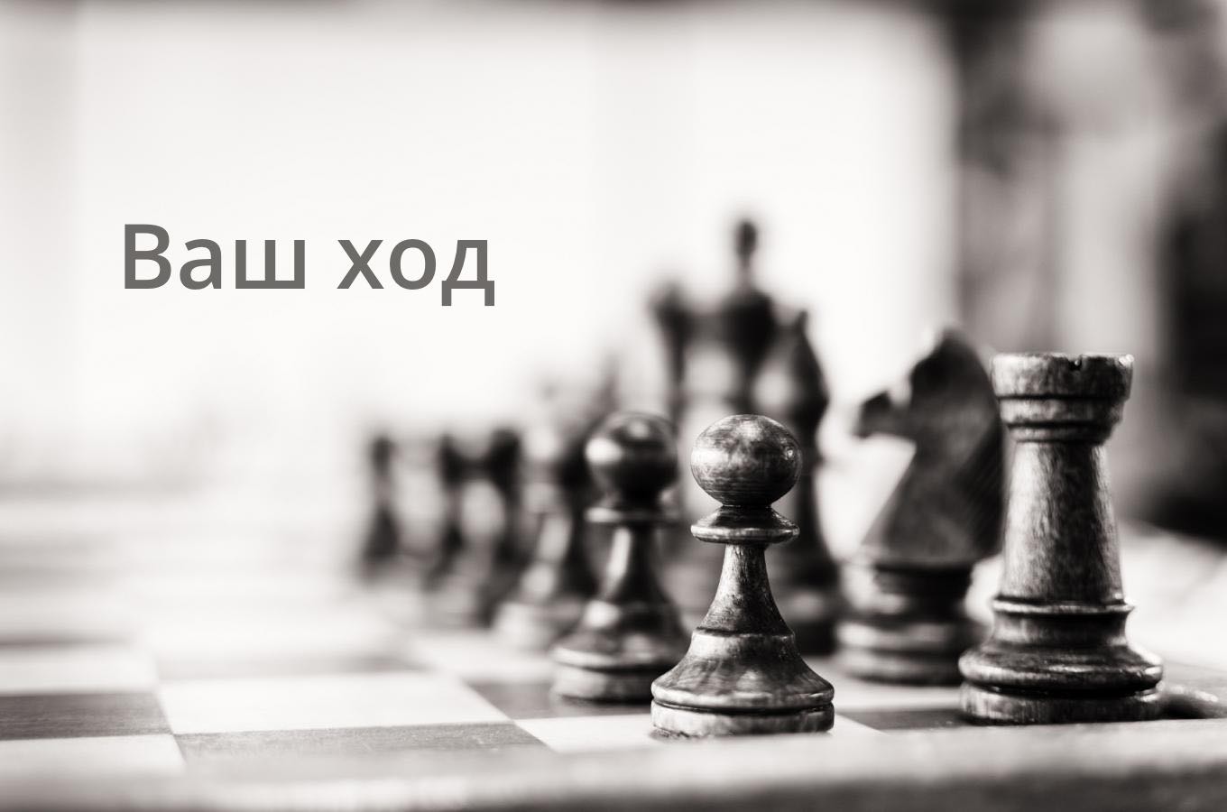 Стратегическое мышление в современной логистике стратегическая цепь поставок