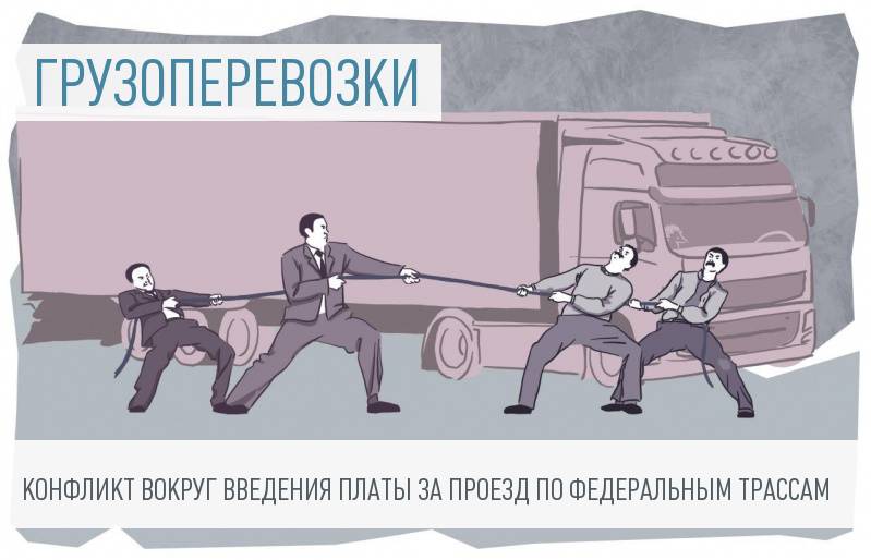 Изменение тарифа в систему Платон с 15 апреля 2017 года