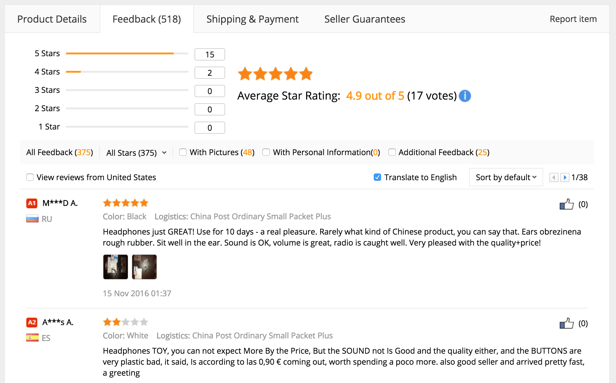 AliExpress Product Feedback Section