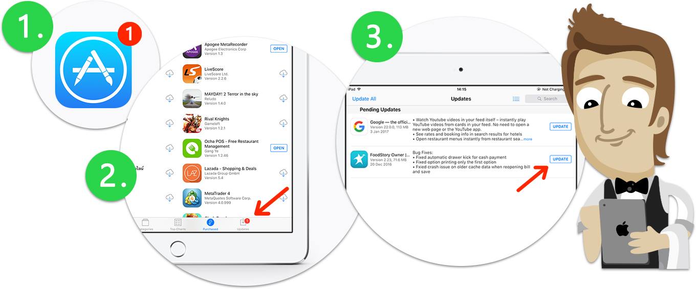 Manual Update App