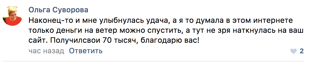 Увидеть просить вырастить